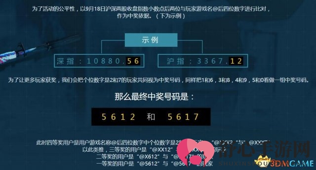 CSGO公测917狂欢夜 在线赢取百万豪礼