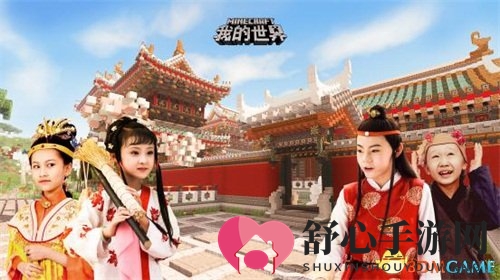 网易游戏年度盛典节目曝光 现场重现红楼梦大观园