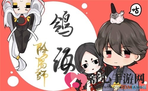 CC直播《阴阳师》为崽而战大型直播倒计时