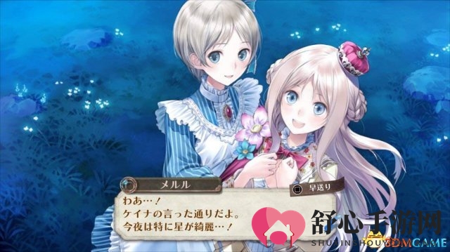 《工作室：阿兰德的炼金术士三部曲DX》截图更新