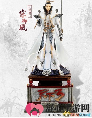 又见双十一 《天下3》限时返利与周边折扣温情回馈