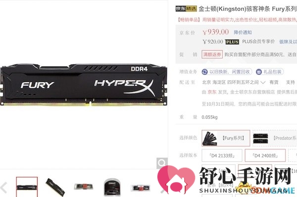 内存飙升，成本逼近显卡，今年为何涨势如此猛烈？
