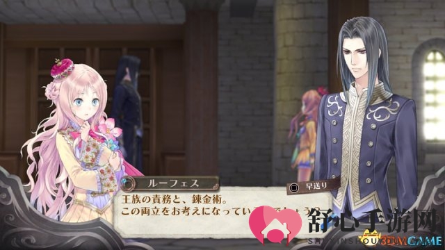 《工作室：阿兰德的炼金术士三部曲DX》截图更新
