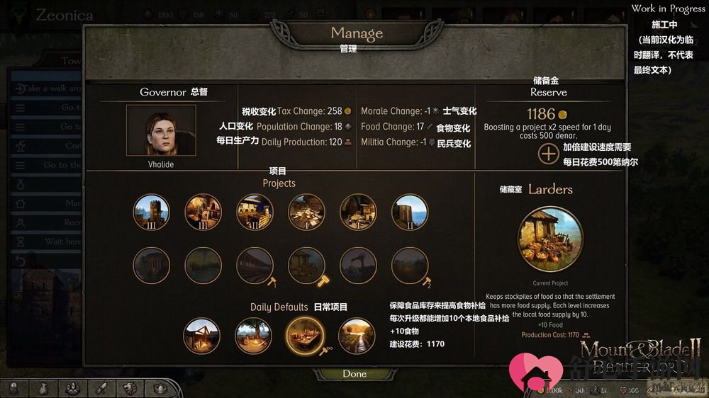 《骑马与砍杀2》中文版开发日志——聚落项目