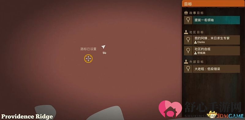 《腐烂国度2：主宰版》普罗维登斯隐藏武器箱位置 全地图武器箱位置