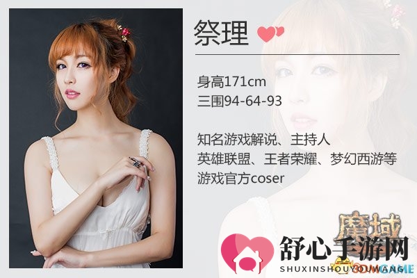 惊爆史上最香艳“极限求生” 只有她们成《魔域》女神
