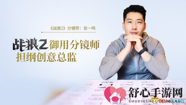 战狼2改编游戏? 《天之禁2》激战H5意外流出