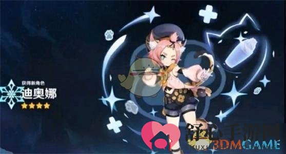 《原神》迪奥娜培养技巧分享