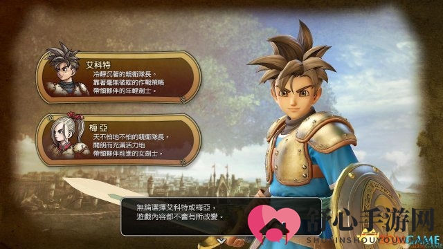 勇者斗恶龙：英雄