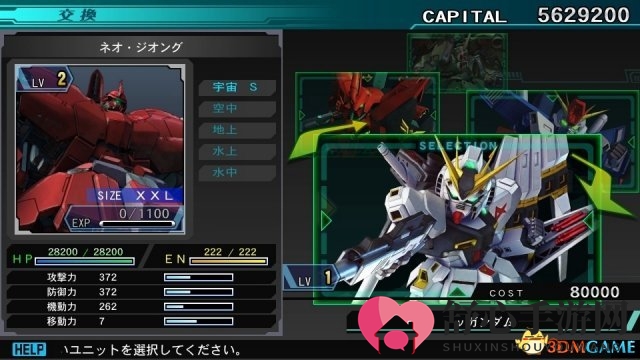 经典与革新 Switch《SD高达G世纪起源》新开发系统
