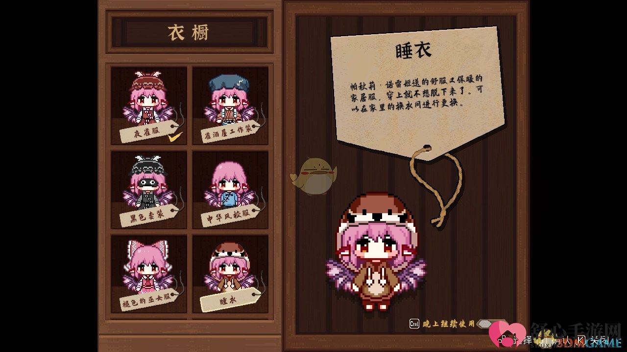 《东方夜雀食堂》揭秘：葡萄收获秘境推荐