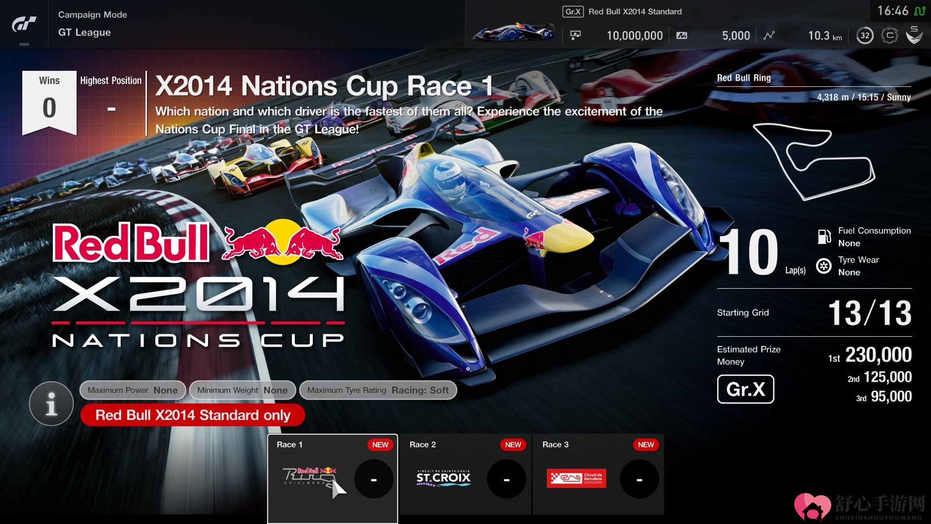 良心追加超跑新车赛道！《GT Sport》11月更新上线
