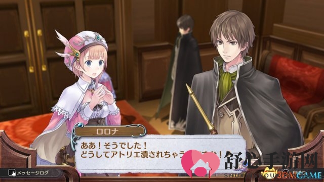 《工作室：阿兰德的炼金术士三部曲DX》截图更新