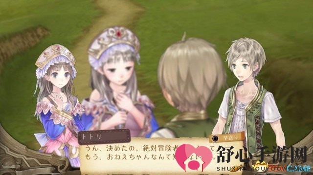 《工作室：阿兰德的炼金术士三部曲DX》截图更新