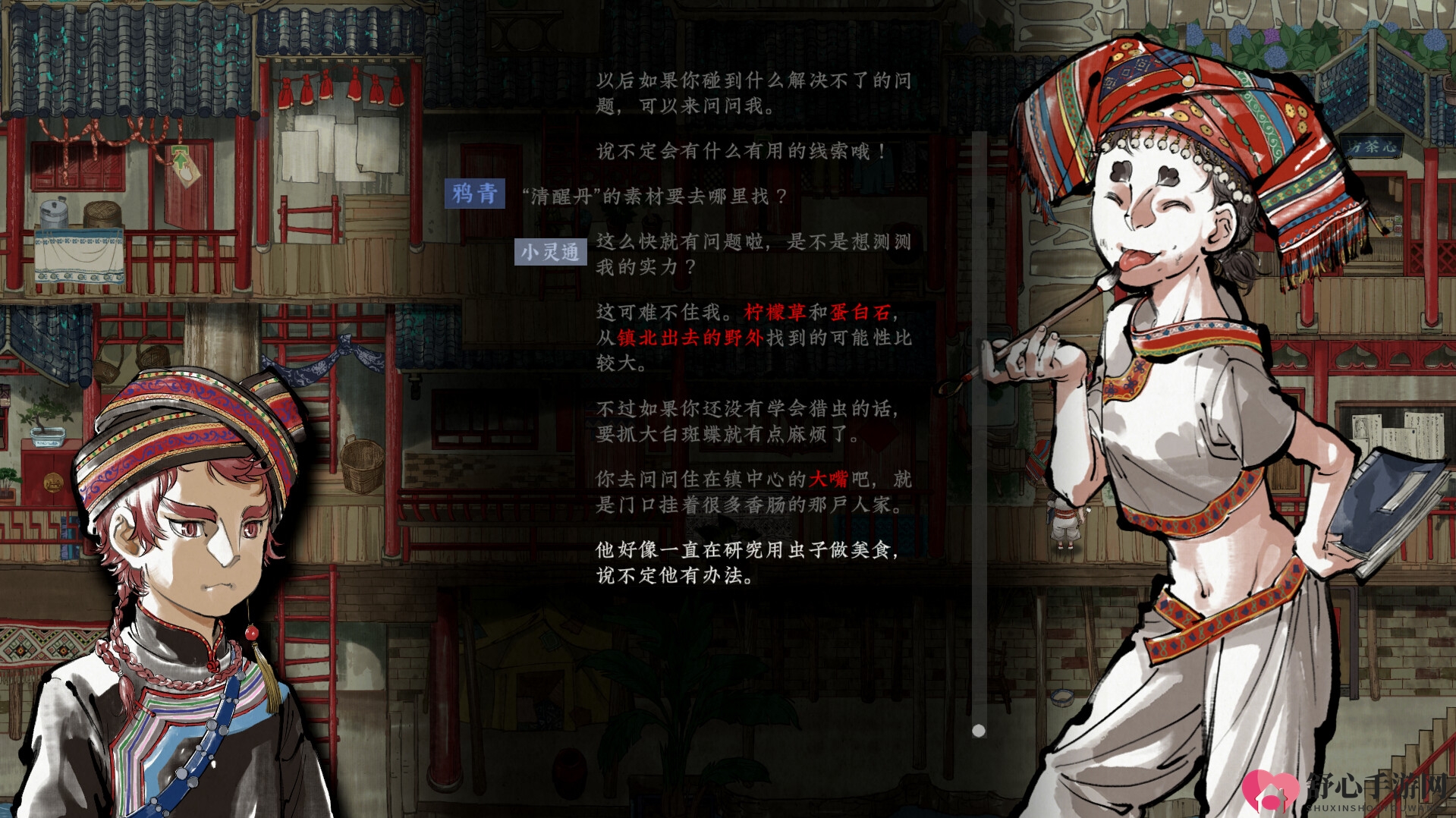 苗画风格冒险解谜RPG《雾隐》现已开启Steam商店页面