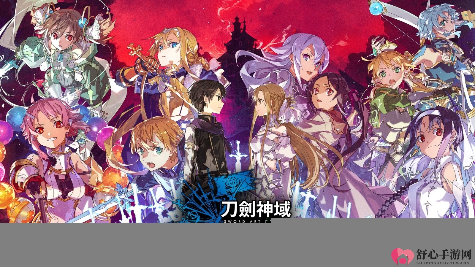 《刀剑神域：异绊集结》发售预告 Steam版明日解锁