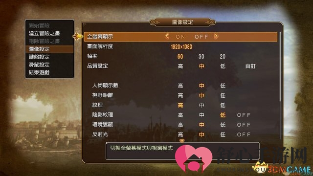勇者斗恶龙：英雄