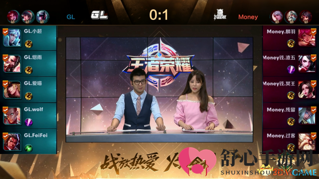 全胜夺冠! Money获WGC王者荣耀九月第三周冠军