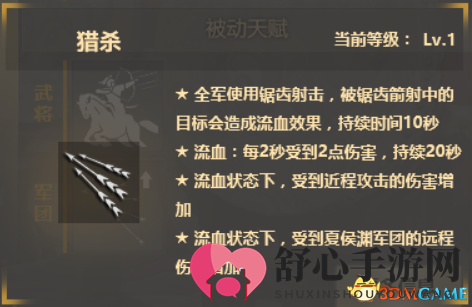 战场游骑兵 《铁甲雄兵》新春特版夏侯渊强势回归