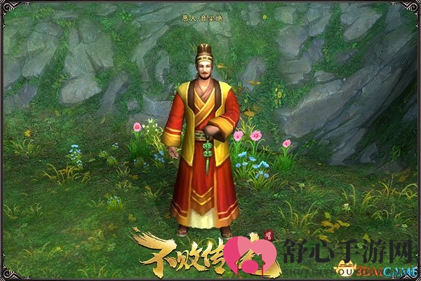 借个胆 冒死探秘《不败传说》幽魂境地——恶人谷