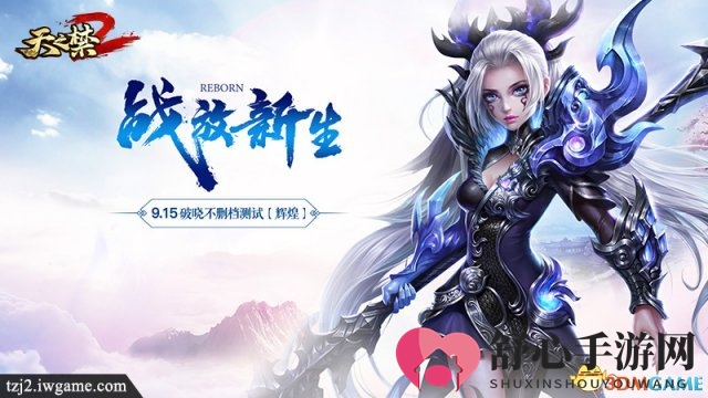 《战狼2》改编网游《天之禁2》激战版H5版外泄引发热议