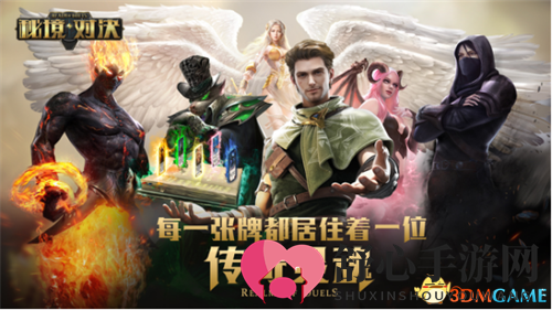 《秘境对决》残局挑战，激发你的智慧潜能！