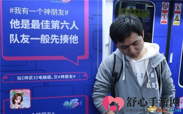 《神武3》领衔IP新游持续发力 2018网游社交化趋势凸显
