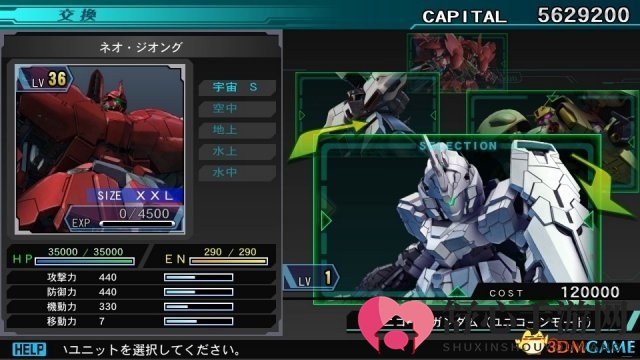 经典与革新 Switch《SD高达G世纪起源》新开发系统