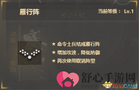 战场游骑兵 《铁甲雄兵》新春特版夏侯渊强势回归