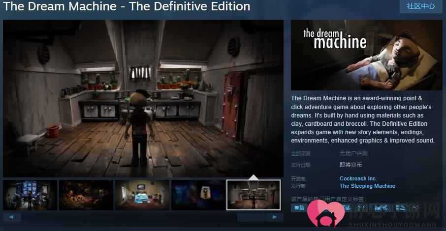 《做梦机器：决定版》Steam新页曝光，遗憾无中文支持