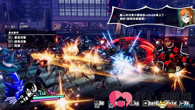 《女神异闻录5S》图文攻略 全剧情流程主线通关攻略