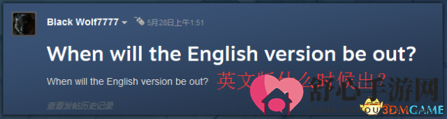 《汉末霸业》首月销售过七千 英文版整装待发 