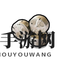 《死寂之城》全稀缺材料一览