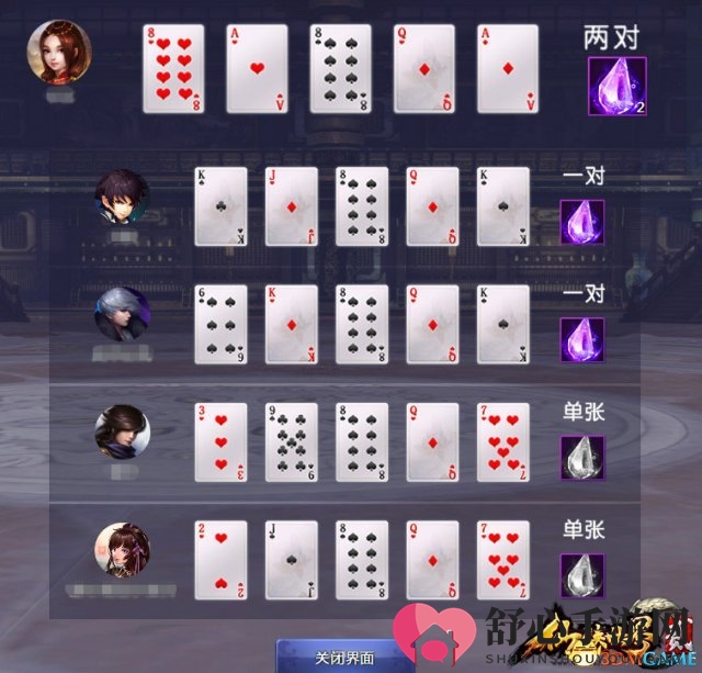 PVP·PVE双模副本！《仙侠世界2》试炼剑阵玩法首爆