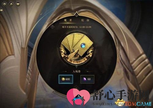 论资源的充分利用，《秘境对决》现开小贴士!
