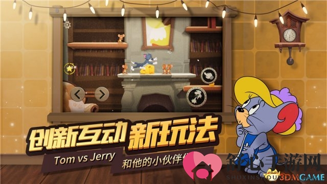最童年新品登录网易520盛典猫和老鼠带你重温纯粹快乐