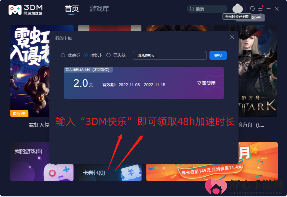 《足球经理 2023》正式版上线，打造专属你的足球队！