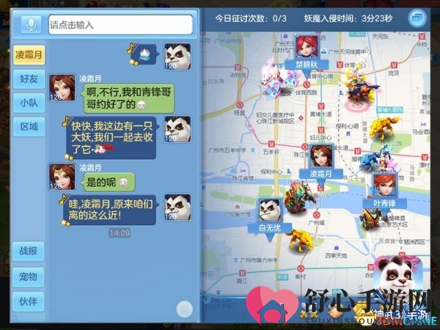 《神武3》领衔IP新游持续发力 2018网游社交化趋势凸显