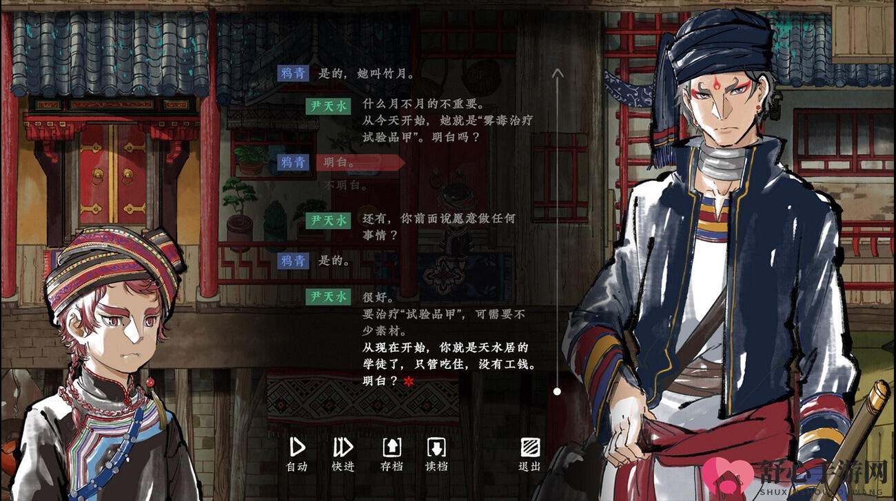 苗画风格冒险解谜RPG《雾隐》现已开启Steam商店页面