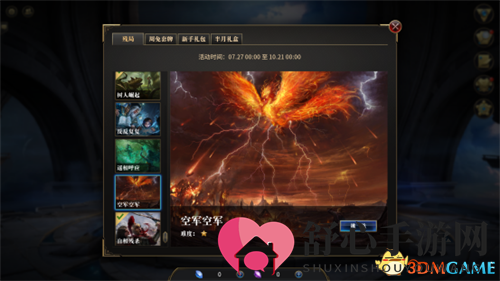 网易《秘境对决》残局模式助你打开脑回路!