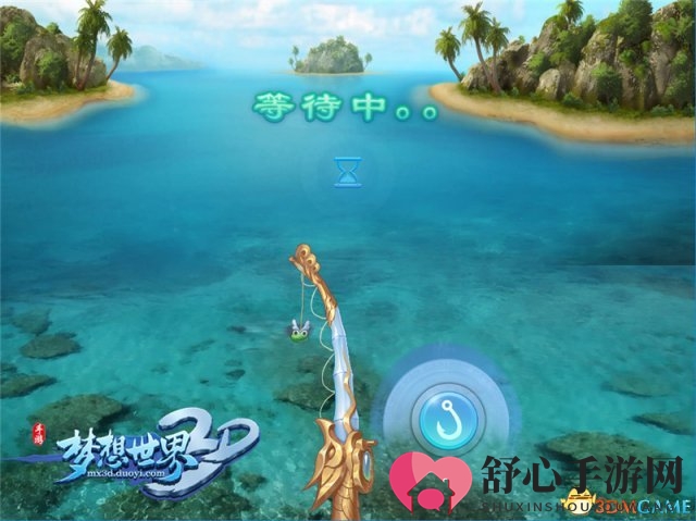 全新鱼竿渔乐无穷《梦想世界3D》钓鱼玩法再升级