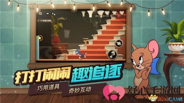 最童年新品登录网易520盛典猫和老鼠带你重温纯粹快乐