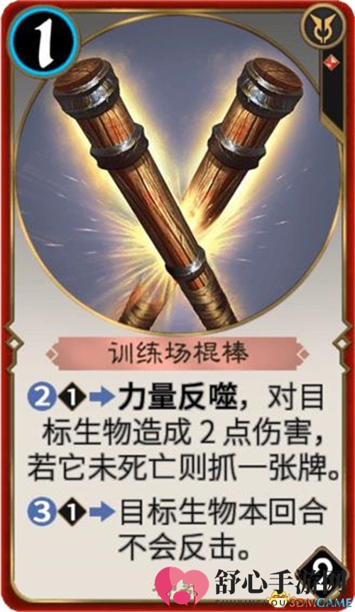 论资源的充分利用，《秘境对决》现开小贴士!