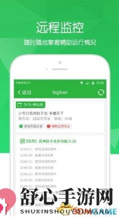 唐嫣与你游西游 《神仙劫》一战成神有新浪页助