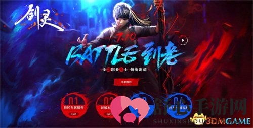 《剑灵》斗士新角色7月10日盛大登场，热血征途共战一生