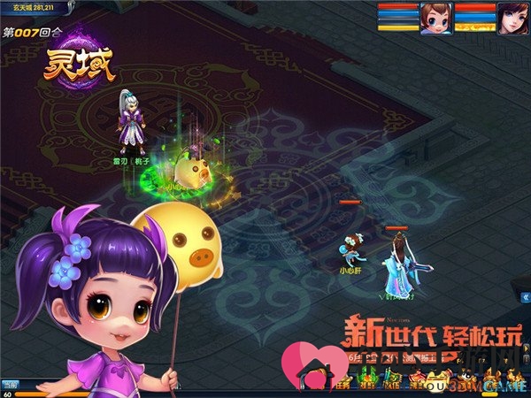 趣味的灵通子女养成