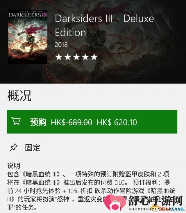 3dmgame