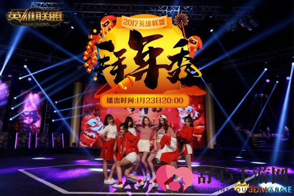 《英雄联盟》新春盛典即将开启，精彩内容不容错过