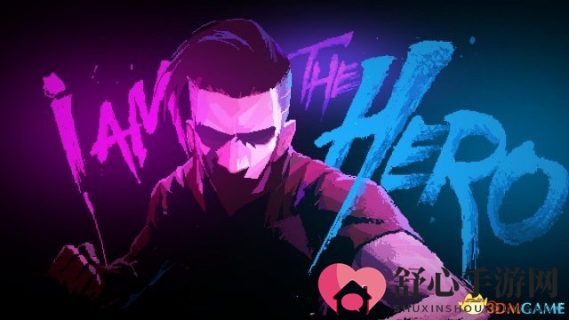 《英雄就是我》激情上线，格斗热潮席卷Steam平台！