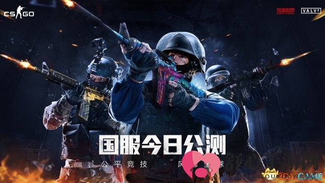 捷报频传 CSGO又夺“中国游戏奥斯卡”